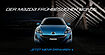 Mazda Startoffensive 2010: Fr�hbesucher-Bonus bei Mazda