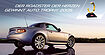 Double f�r Mazda bei der AUTO TROPHY 2009