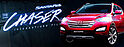 R&S Mobile GmbH & Co.KG http://picserver1.modix.de/userdata/1/4688/XnmYtjeo/chaser22032013.jpg